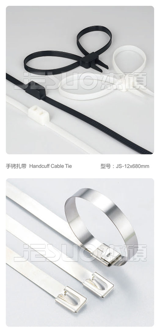 Stainless Steel Cable Ties-Ball Lock Type